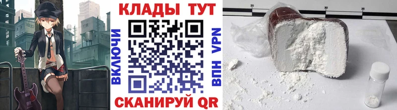 Что такое Октябрьский Alpha-PVP  АМФ  МЕГА ссылки  Гашиш  Канабис  Героин 