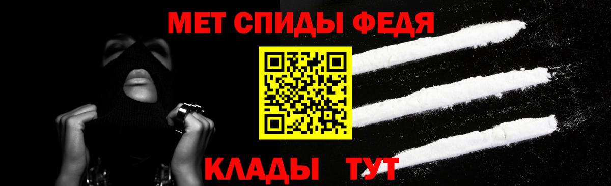 Amphetamine  АМФ 98%  Вход с VPN  Октябрьский 