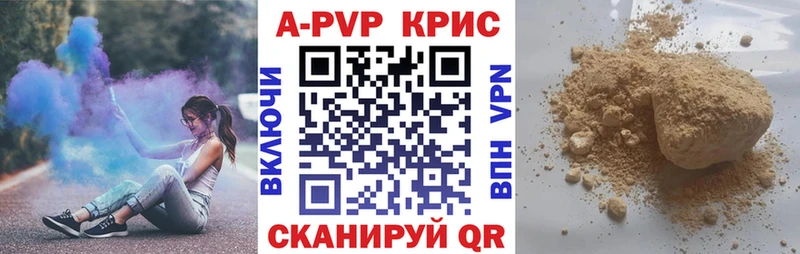 A PVP Соль  hydra tor  Октябрьский  продажа наркотиков 