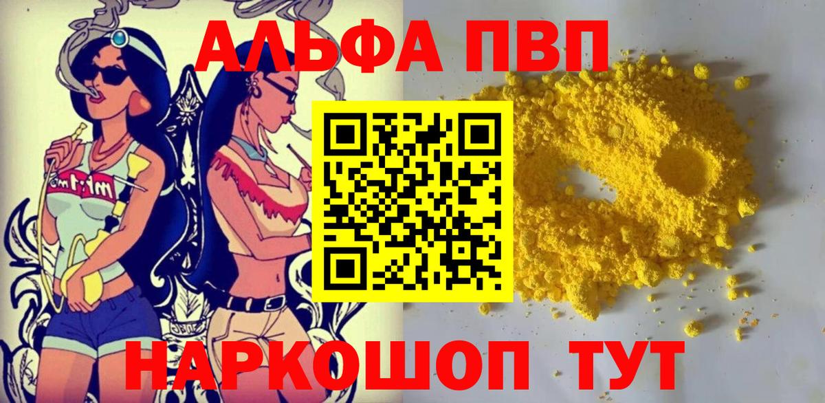 хочу   A PVP крисы CK  Октябрьский  Вход с VPN  A-PVP крисы CK 