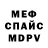 Амфетамин 98% Vladimir Pervozvansky