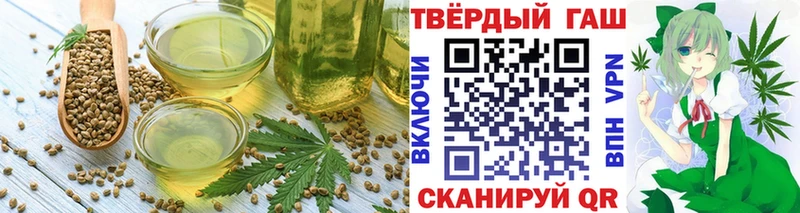 купить наркотик  Октябрьский  мега ONION  Canna-Cookies конопля 