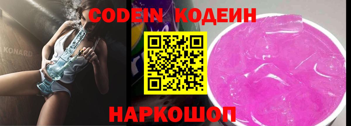 Мефедрон   Вход с VPN  Меф МЯУ МЯУ  Бошки Шишки  Купить наркотик  Октябрьский  ГАШИШ  КОКАИН 