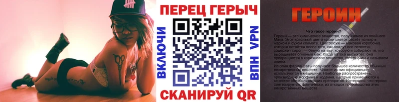 ГЕРОИН гречка  Октябрьский 