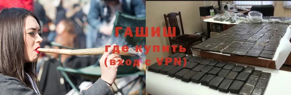 кристаллы Алзамай