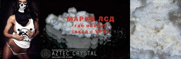 ALPHA-PVP Магадан