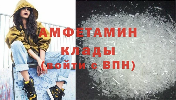кристаллы Алзамай
