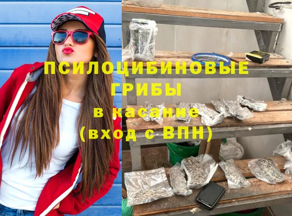 кристаллы Алзамай