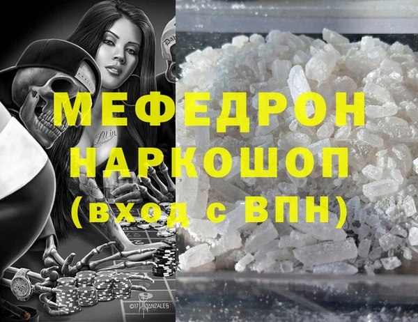 альфа пвп VHQ Алексеевка