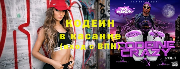 спиды Абинск