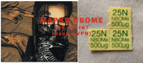 альфа пвп VHQ Алексеевка