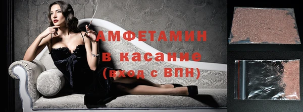 альфа пвп VHQ Алексеевка