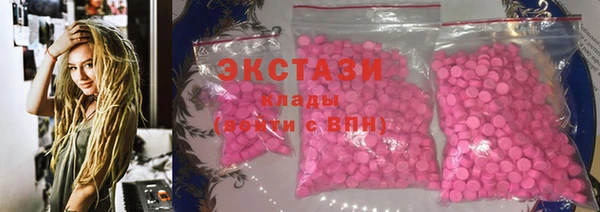 метамфетамин Майский