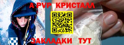 синтетический гашиш Волжский