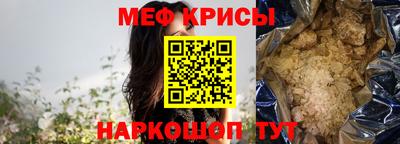 синтетический гашиш Волжский