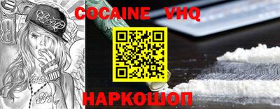 синтетический гашиш Волжский