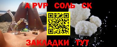 не бодяженный Волгодонск
