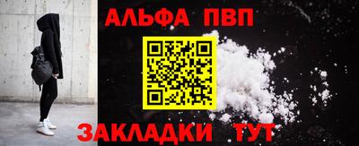 синтетический гашиш Волжский