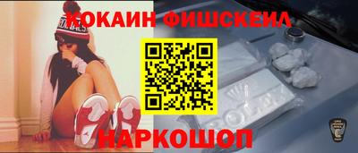 синтетический гашиш Волжский