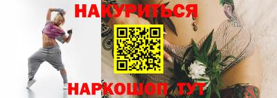 синтетический гашиш Волжский