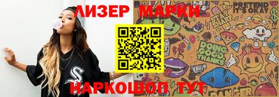 синтетический гашиш Волжский