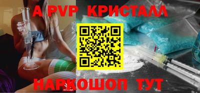 первитин Волжск
