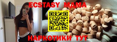 синтетический гашиш Волжский