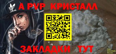 синтетический гашиш Волжский