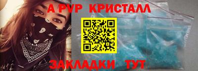синтетический гашиш Волжский