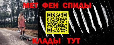 первитин Волжск