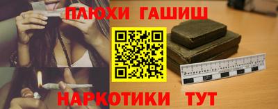первитин Волжск