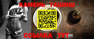 первитин Волжск
