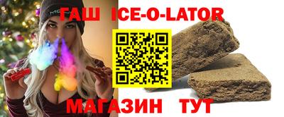 первитин Волжск