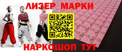 синтетический гашиш Волжский