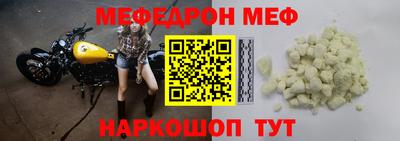 первитин Волжск