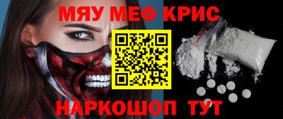 первитин Волжск