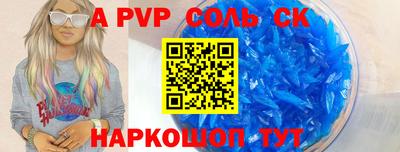 не бодяженный Волгодонск
