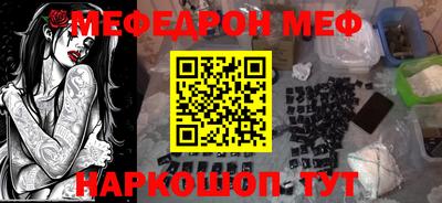 первитин Волжск