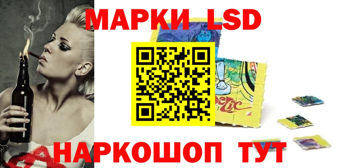 Лсд 25 экстази кислота  Вход с VPN  Лсд 25 экстази  ЛСД экстази кислота  Октябрьский 
