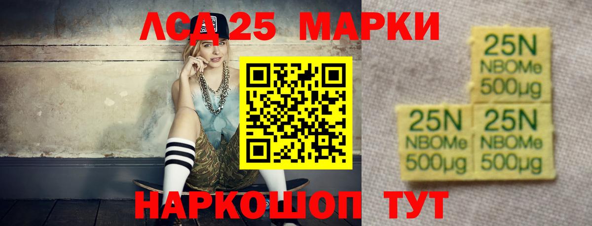 LSD-25 экстази ecstasy Октябрьский