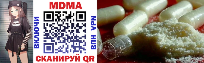 наркотики  Октябрьский  MDMA Molly 