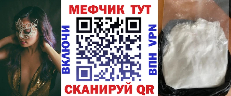 Меф mephedrone  Октябрьский 