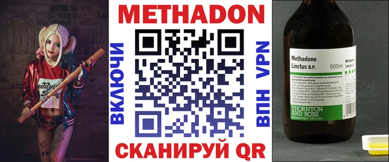 МЕТАДОН мёд  kraken как войти  Октябрьский 