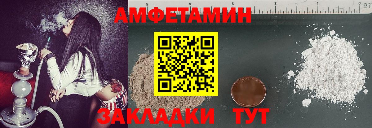 МЕТАМФЕТАМИН  МЕТАМФЕТАМИН витя  МЕТАМФЕТАМИН витя  Вход с VPN  Октябрьский 