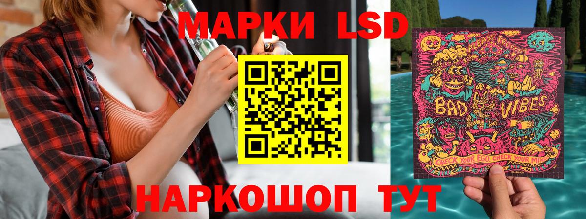 Октябрьский  Марки NBOMe 1500мкг  Марки N-bome  Вход с VPN 