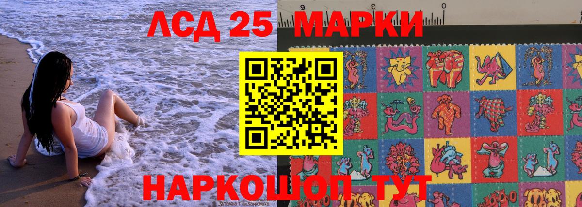 Марки N-bome 1,5мг Октябрьский