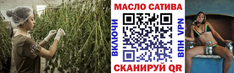ТГК THC oil  Октябрьский 