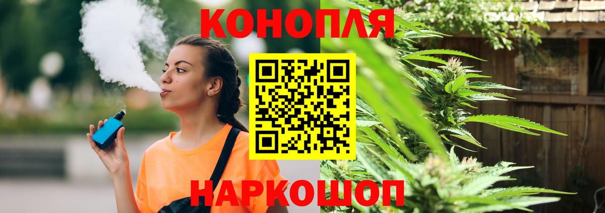 Октябрьский  МАРИХУАНА марихуана  Бошки марихуана THC 21%  Канабис White Widow  Вход с VPN 